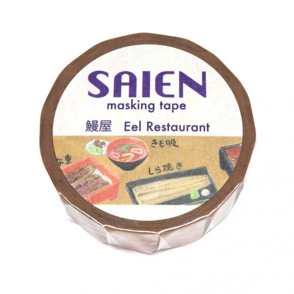 TR-0204鰻屋15mmx10m