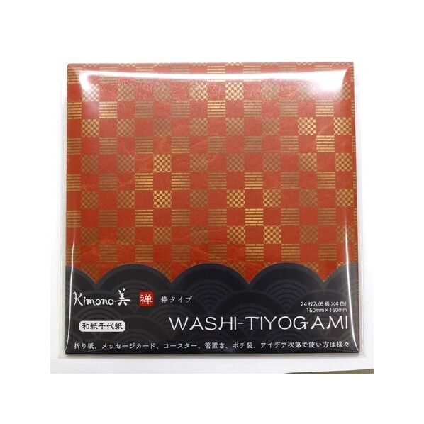 #2005和紙千代紙禅