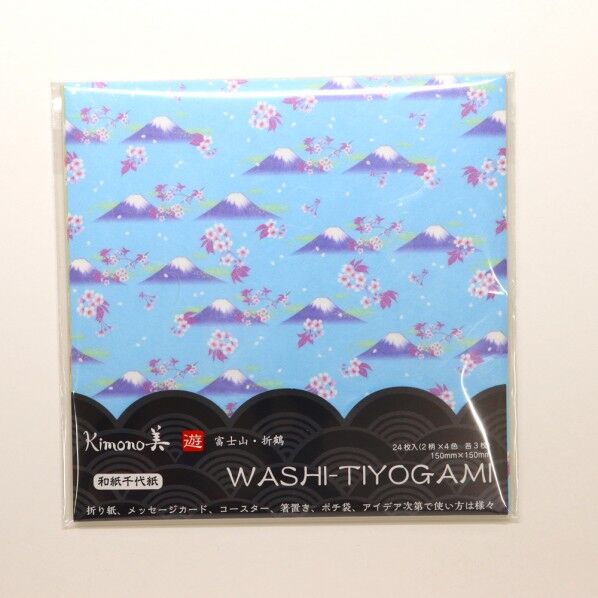 #2009和紙千代紙遊