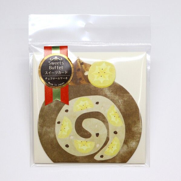 #320スイーツカードチョコロールケーキ