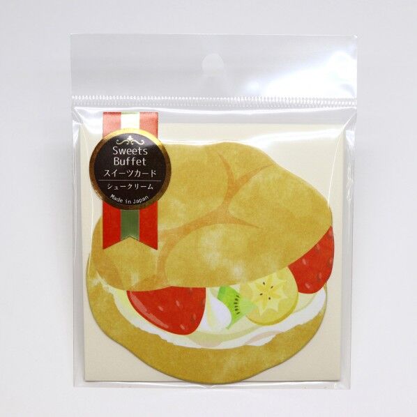 #323スイーツカードシュークリーム