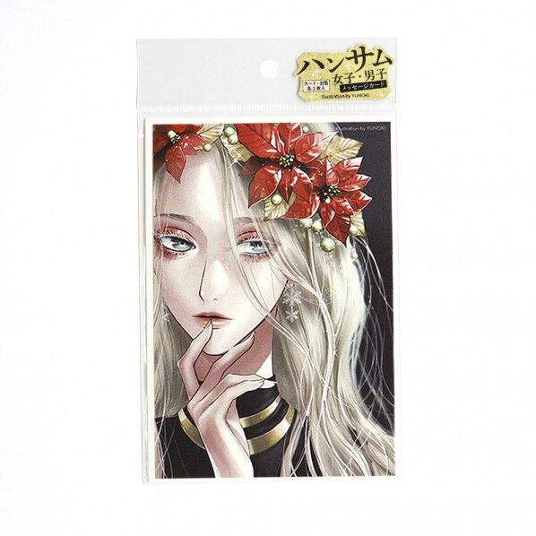 #330カードハンサム女子ポインセチア