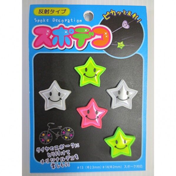 SD-117スポデコ(反射タイプ)