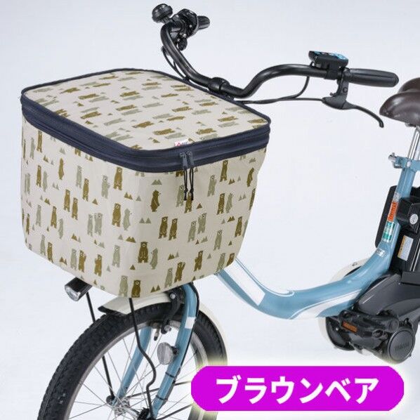 NET-101J2段式前カゴカバーBRベア