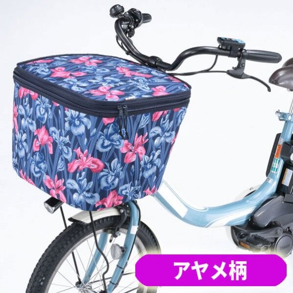 NET-101A2段式前カゴカバーアヤメ柄