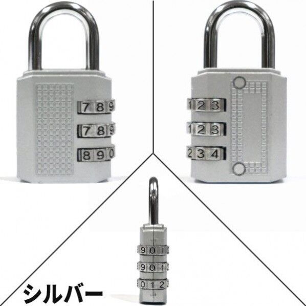 川住製作所 MO-01SLダイヤルロック文字合せシルバー MO-01SL 1点