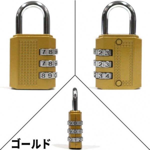 MO-01GDダイヤルロック文字合せゴールド