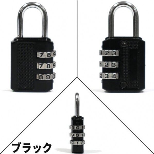 川住製作所 MO-02BKダイヤルロック文字合せブラック MO-02BK 1点