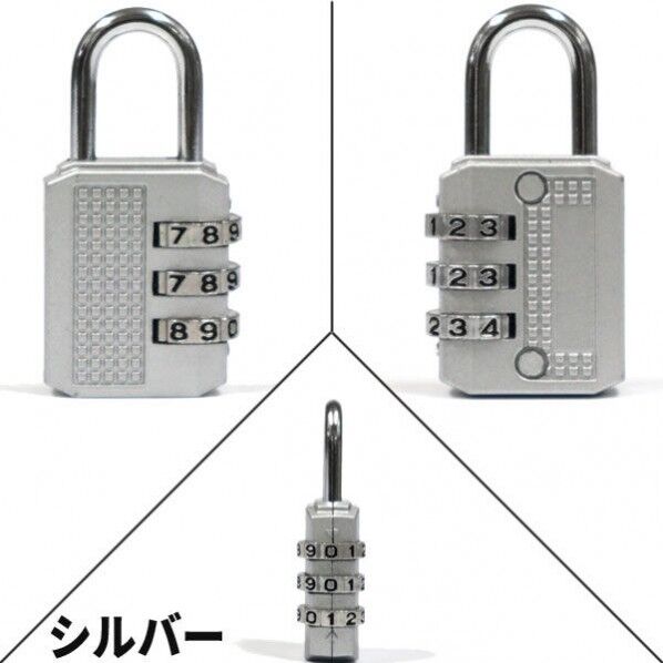 川住製作所 MO-02SLダイヤルロック文字合せシルバー MO-02SL 1点