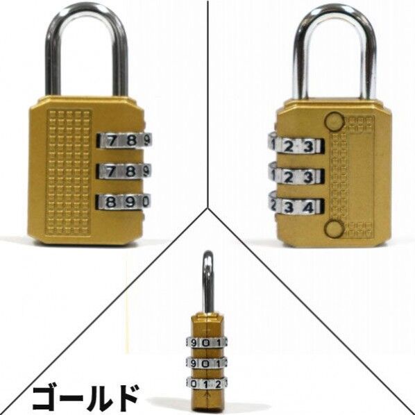 MO-02GDタﾞイヤルロック文字合せコﾞールトﾞ