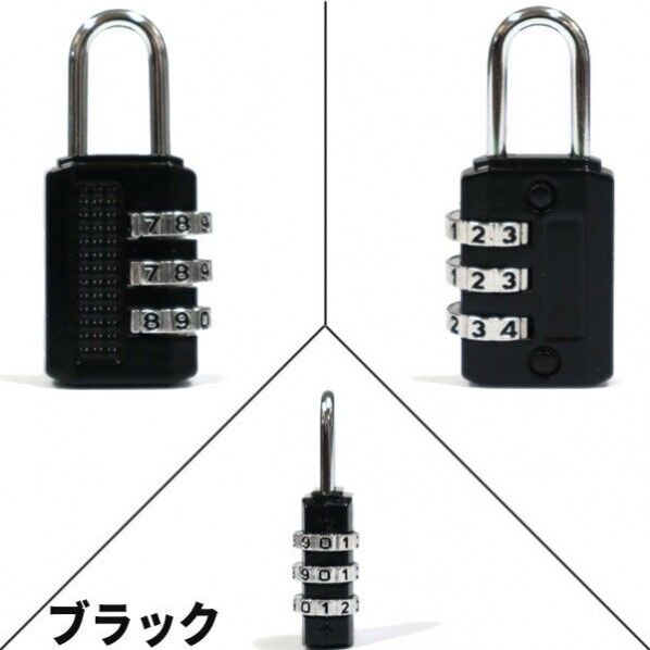 川住製作所 MO-03BKダイヤルロック文字合せブラック MO-03BK 1点