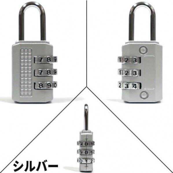 川住製作所 MO-03SLダイヤルロック文字合せシルバー MO-03SL 1点