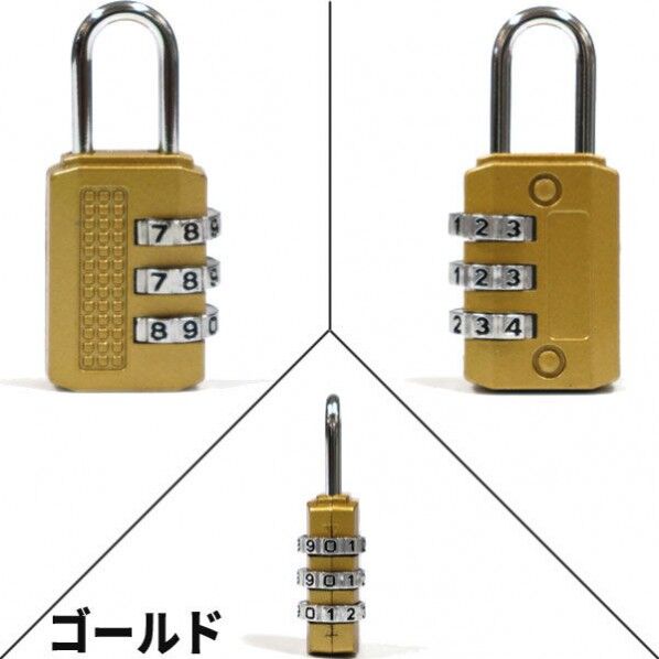 MO-03GDタﾞイヤルロック文字合せコﾞールトﾞ