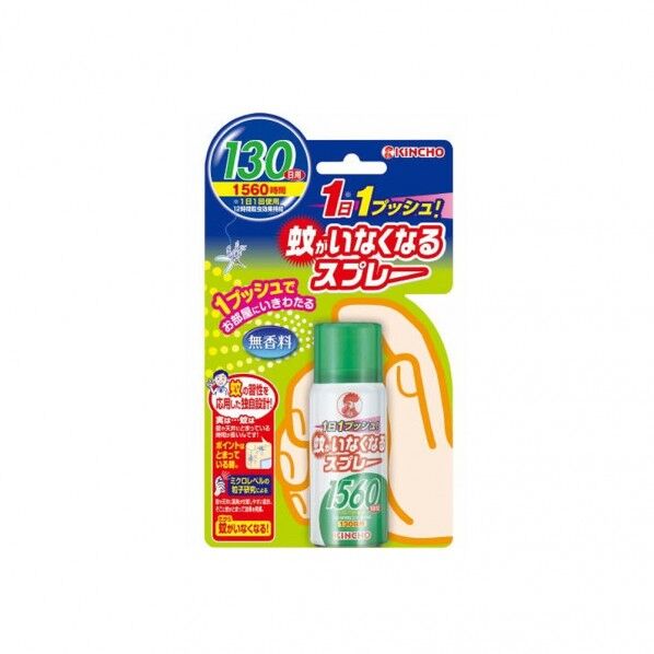 大日本除虫菊 蚊がいなくなるスプレー130回65ml 1点