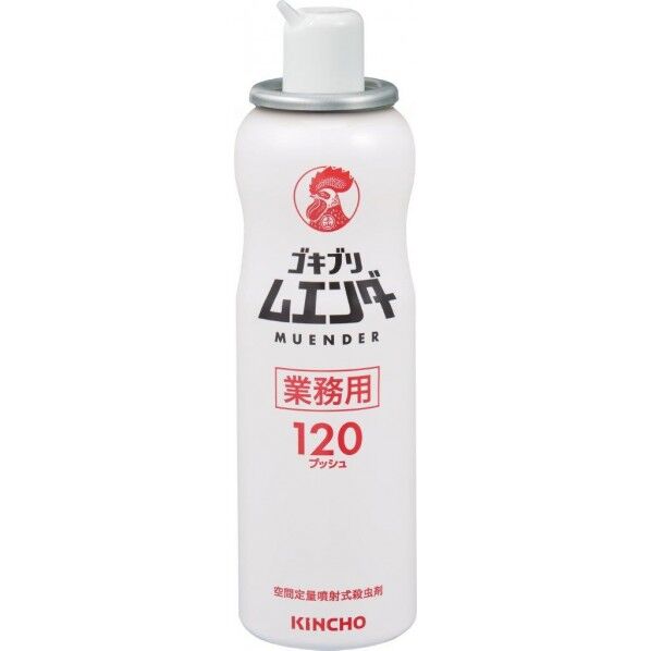 大日本除虫菊 業務用ゴキブリムエンダー52ml 1点
