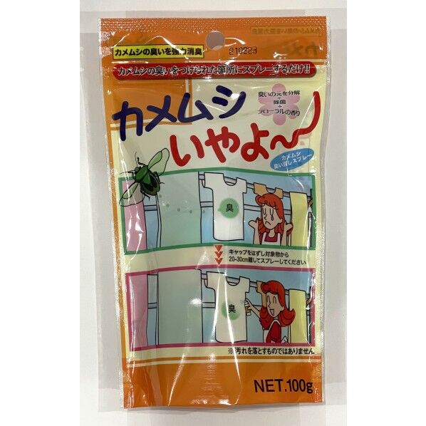 家庭化学工業 カメムシいやよ臭い消しスプレー100g 1点