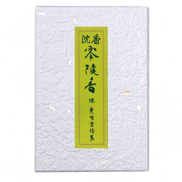 #0402紙箱沈香零陵香20gミニ