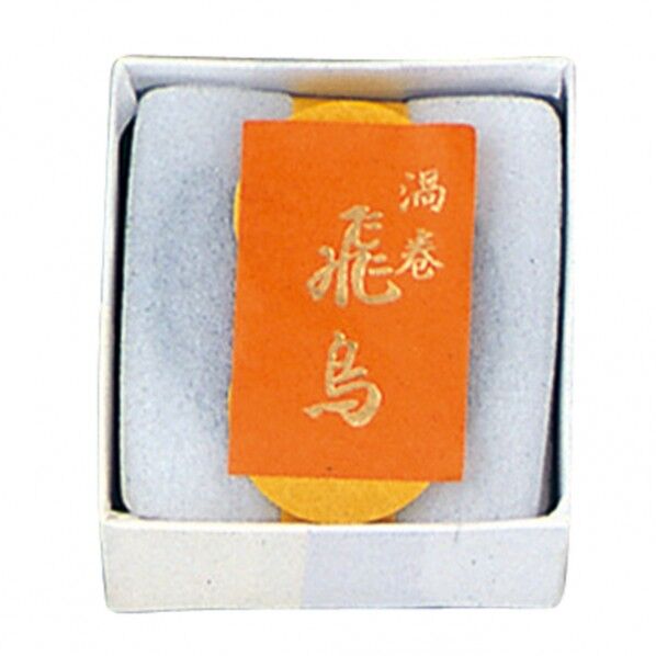 #0700渦巻き飛鳥