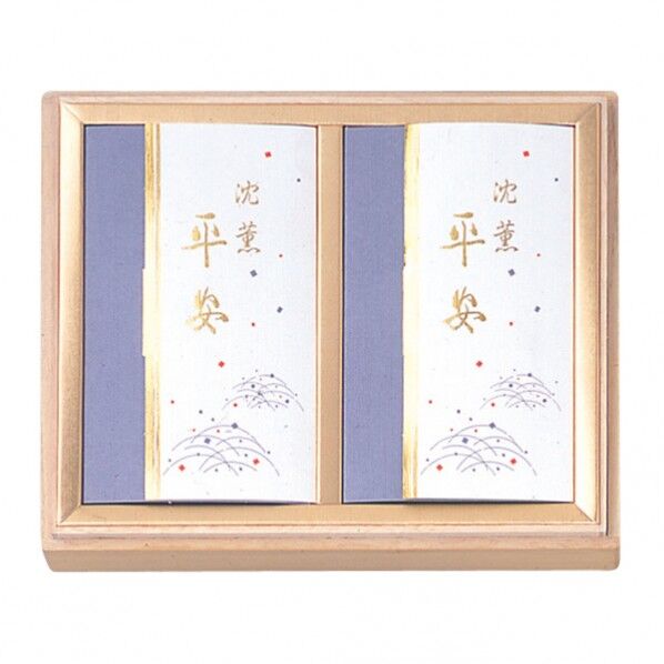 #0799桐箱沈薫平安