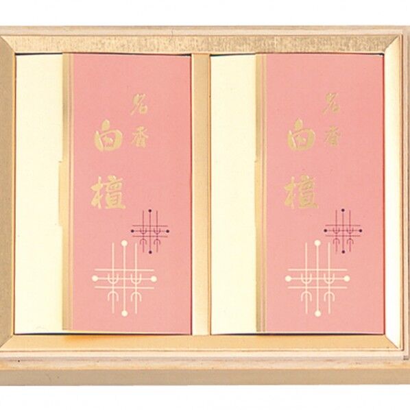 #0802桐箱名香白檀