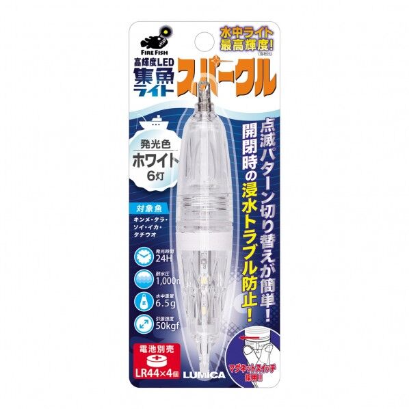 C20282水中ライトスハﾟークルホワイト