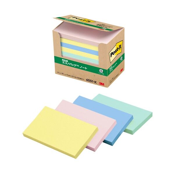 ポストイットノートお買い得パック 6551-K 1000枚