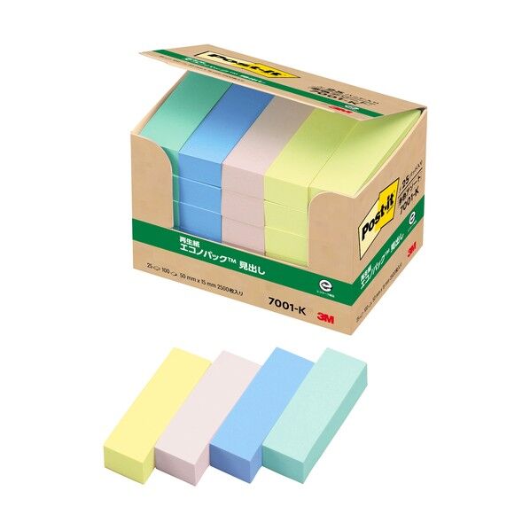 ポストイット再生紙エコノパック 混色 7001-K 2500枚