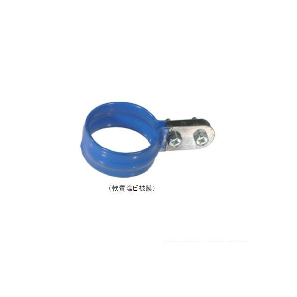 ※法人専用品※野島角清製作所 【SU・GP管用】 デップ(PVC) 立バンドSU-100(GP-100兼用) 青 20871000 50個