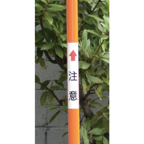 注意ステッカー