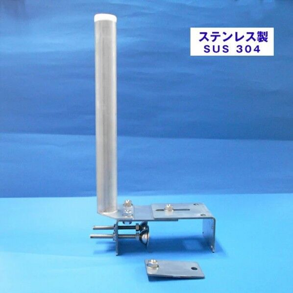 ブロック挟み込み専用金具