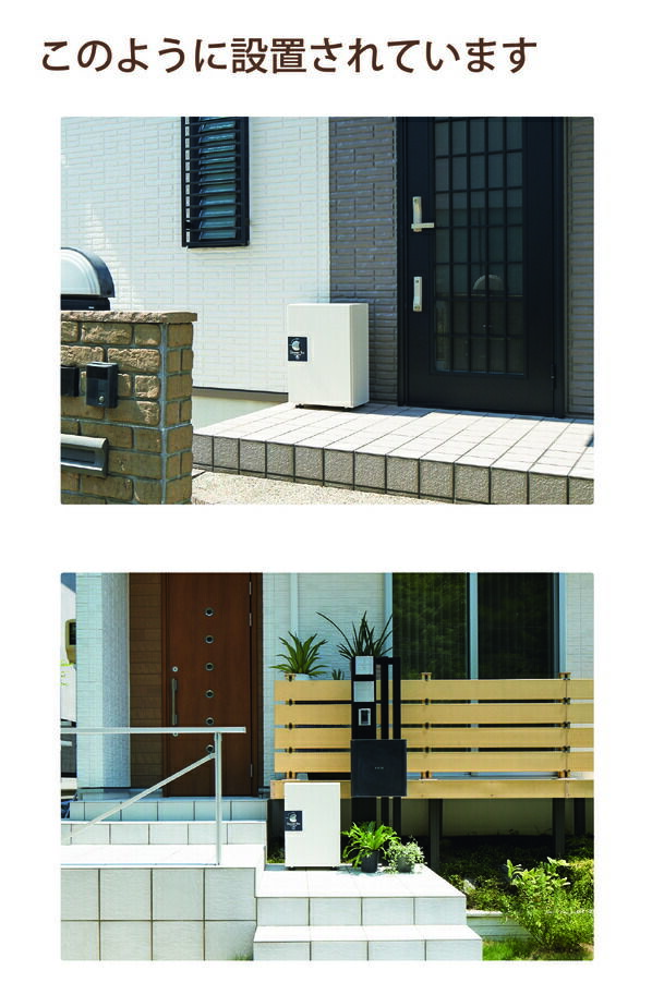 日東工業 NTB30-46C 戸建住宅向け宅配ボックス ｜短納期 - 通販