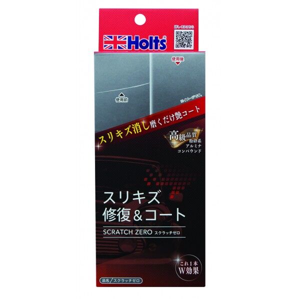 MH681 スクラッチゼロ 4978955006810