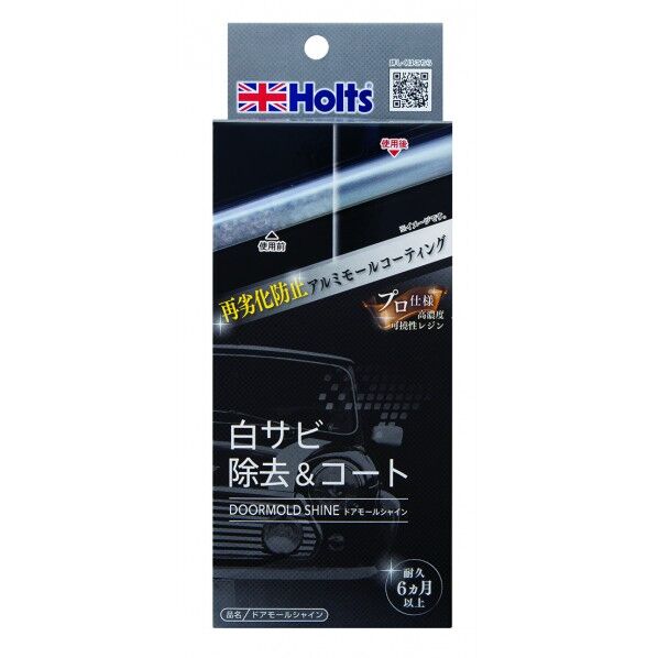 MH684 ドアモールシャイン 4978955006841