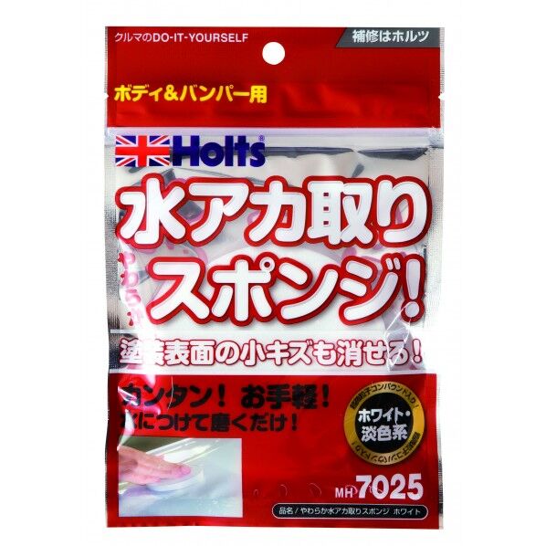 MH7025 やわらか水アカ取りスポンジ ホワイト 4978955070255 MH7025 1点