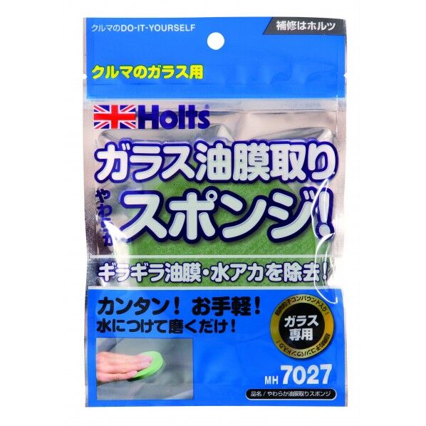 MH7027 やわらか油膜取りスポンジ 4978955070279