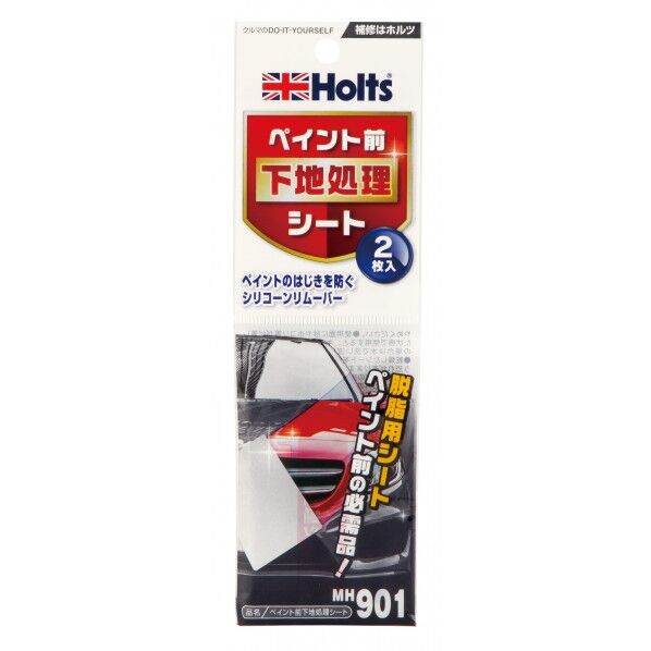 MH901 ペイント前下地処理シート 4978955009019