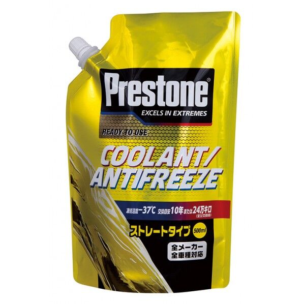 PR7761 プレストン クーラントストレート500ml 4978955077612 PR7761 1点