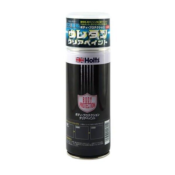 ホルツ MH11601 ボディ・プロテクション ウレタンクリアペイント 4978955116014 MH11601 1点