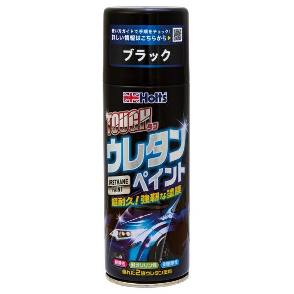 ホルツ MH11622 タフウレタン ブラック 4978955116229 MH11622 1点