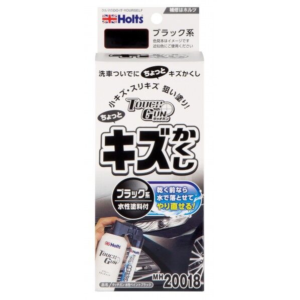 MH20018 タッチガン 水性ペイントブラック 4978955200188 MH20018 1点