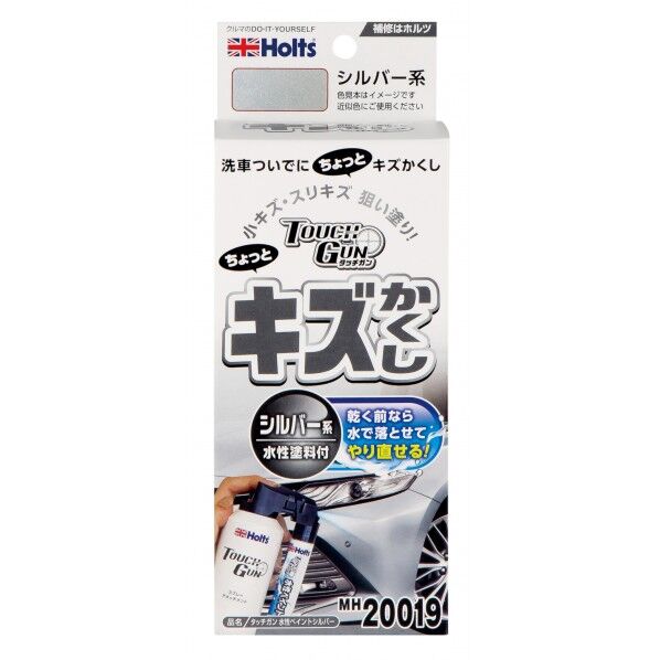 MH20019 タッチガン 水性ペイントシルバー 4978955200195 MH20019   1点