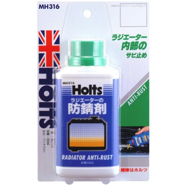 ホルツ MH316 アンチラスト(ブリスター) 4978955003161 MH316 1点...