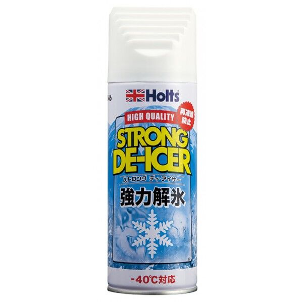 MH546 ストロングディ・アイサー400C 400ml