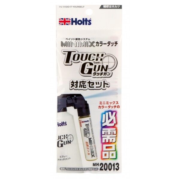 MH20013 ミニミックス タッチガン対応セット 7ml