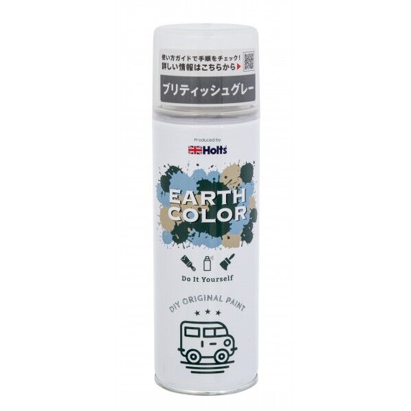 MH11454 アースカラーフﾞリテッシュクﾞレー 300ml