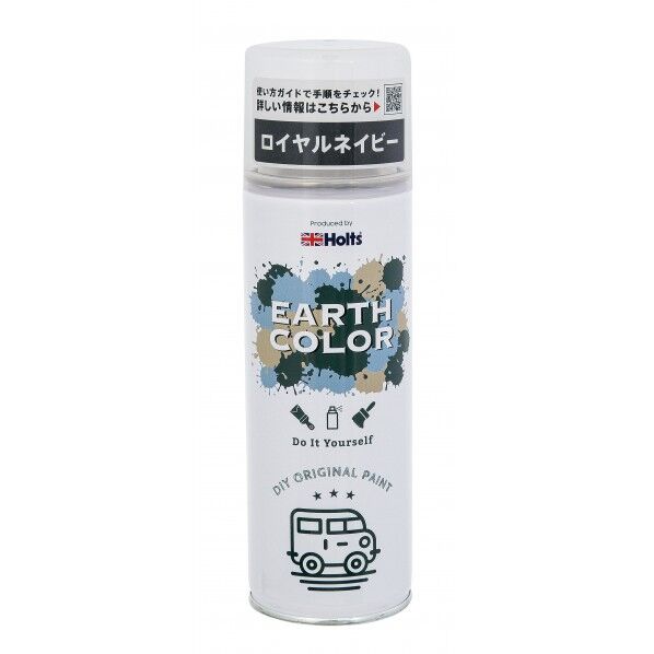 ホルツ MH11455 アースカラー ロイヤルネイビー 300ml MH11455 1個