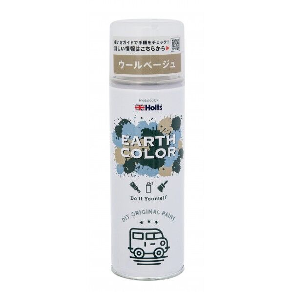 ホルツ MH11456 アースカラー ウールベージュ 300ml MH11456 1個