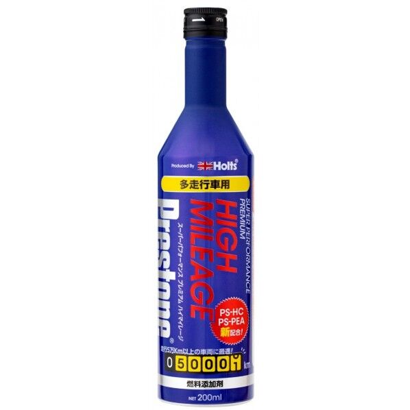 PR7729 プレストン スーパーハイマイレージ200ml