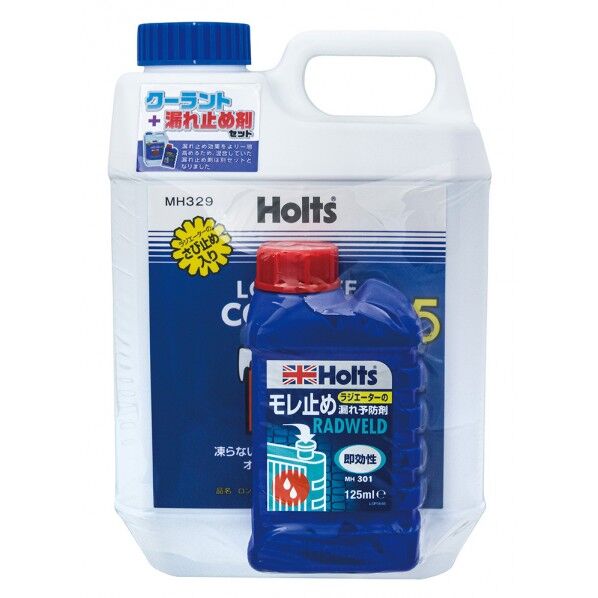 MH329 ロングライフクーラント95ラドウェルドセット