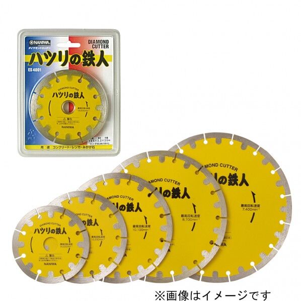 ダイヤモンドカッター ハツリの鉄人 205×2×25.4mm ES-8005 1枚